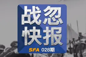 战忽快报028：伊朗曾为美国石油后花园，美伊恩怨究竟从何而来？