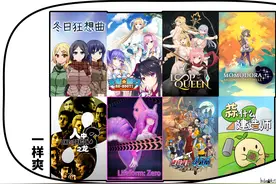 冬日狂想曲这次真的来了！还有柚子社天使嚣嚣！【24年1月前瞻】