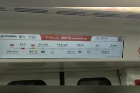 【郑州地铁】10号线医学院站——绿城广场站（开往郑州西站方向）