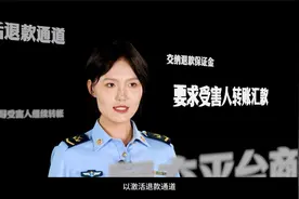 网络购物防诈骗宝典，请查收！视频封面