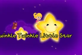 Twinkle Twinkle Little Star Song——一闪一闪小星星 儿童歌曲视频封面