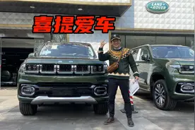 分享外省客户找老王提库存车过程，和客户交谈中使我受益良多！