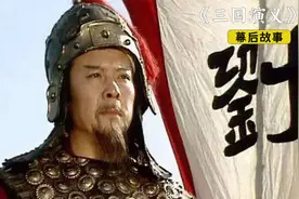 终于知道刘备为什么叫昭烈帝，能做到这句话的帝王历史上没几个视频封面