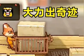 大力出奇迹！【动物迷城】