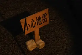 金山西山居经典老游戏：抗日地雷战