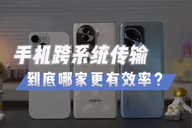 手机跨端传数据，比苹果“隔空投送”更方便的方式出现了视频封面