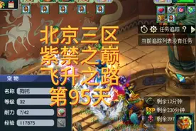 95集  新区养号终极奥义之中医药理视频封面