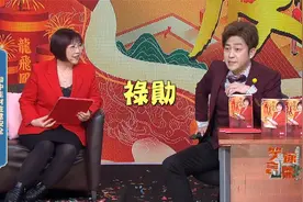 麦玲玲:今年生肖运势排行榜Top 3的生肖是虎，禄勋星助你升职加薪视频封面