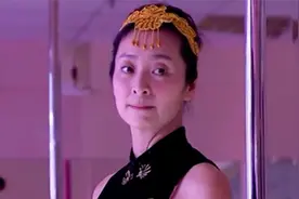 七旬老汉迎来第二春,喜提三十岁钢管舞女友,真爱无惧年龄,影视视频封面