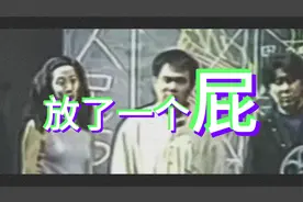 放了一个屁....80后童谣，小时候口口相传，居然有专业团队演....