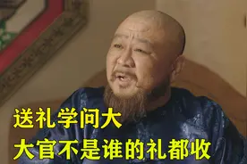 清朝的科举考试，真的难视频封面