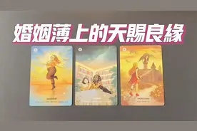 婚姻薄上的天赐良缘，一世成连理，此生共白头