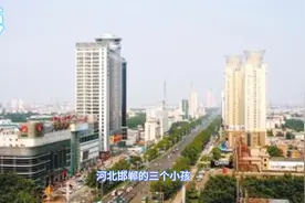 河北邯郸三未成年虐杀同学事件后续视频封面