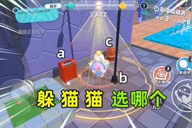 蛋仔派对：躲猫猫！卡角落无敌点位，抓捕者根本找不到