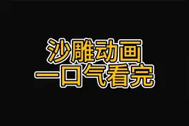 全民穿越公路求生（完结）