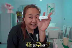 生理期推迟十多天，还以为是更年期到了，验孕棒检测居然是怀孕了视频封面