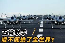 真主党再度对以色列首都进行轰炸。视频封面