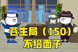 你太让我失望了