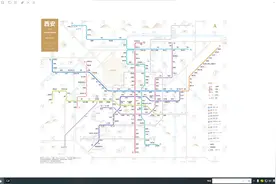 西安地铁在建线路以及即将通车线路分析视频封面