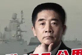 “锆石”导弹亮相古巴，距美国海岸线仅180公里，接下来还有谁？视频封面