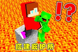 我的世界：岩浆入侵家园，蛋蛋麦琪高空搭建庇护所，他们能成功吗