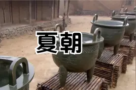 一口气了解夏朝从建立到灭亡