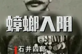 揭秘日本731部队惨绝人寰的实验：蟑螂入阴 #勿忘国耻 #731细菌战