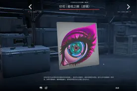 CS2新印花胶囊：伏击印花胶囊一览