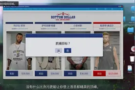 GTAOL线上新差事保金办公室 悬赏任务萨布丽娜·格蕾 #游戏日常视频封面