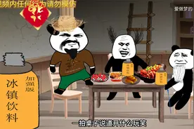 老爹过年放鞭炮，他竟然把打火机扔了.