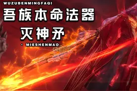 燃爆了 古神拓森的实力“恐怖如斯”王林窥得“忆之传承” #仙逆