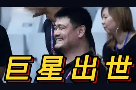 广州龙狮队荣获CBA联赛三连冠！崔永熙一战成名视频封面