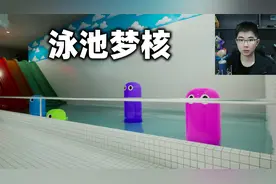 很多人在梦中都见过这样窒息的游泳池！《梦核》