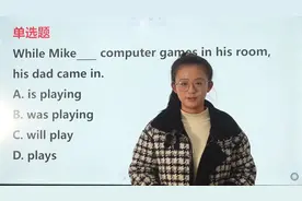 常州中考英语：过去进行时的结构要知道哦，跟着老师涨知识视频封面