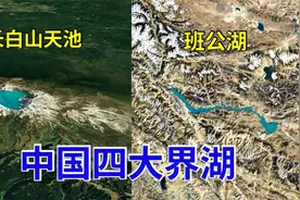 中国四大界湖，有3个在东北，与邻国都是怎样划分的？
