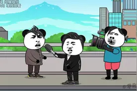 那些让人意想不到的歌词#搞笑动画#看一遍笑一遍 #沙雕 #原创动画