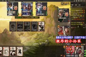 三国杀：法正，从此奠定了蜀汉核心地位