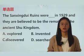 中考英语必刷题型：动词变形全攻略，轻松应对不迷茫视频封面