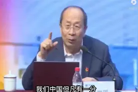 金一南：党的绝对领导的“绝对”是什么意思？讲的太好了