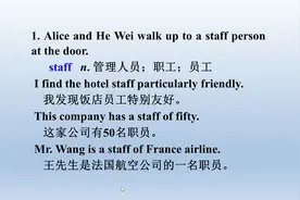英语学习：王先生是法国航空公司的员工视频封面