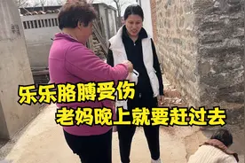 孙女胳膊受伤，担心的爷爷奶奶半夜要赶来帮忙，真心疼视频封面
