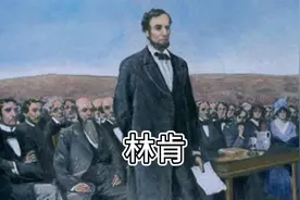 美国第16任总统林肯视频封面