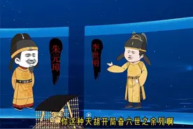 皇帝互换开局嬴政开局一个碗.视频封面