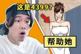 4399现在变成这样了？