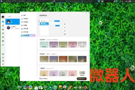QQ刚刚又全平台更新了20231201,麻花疼安排小龙来学习下呗