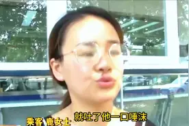 嚣张女朝网约车司机吐口水，不料被当场打破相，民警处理大快人心
