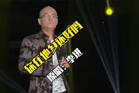 光头李进《你在他乡还好吗》，听一遍果断收藏