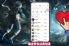 抖音对方隐身了怎么知道对方上线了？三种判断方法帮助你！视频封面