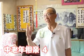 我就是想找个不要钱还能伺候我的老伴，有那么难么视频封面