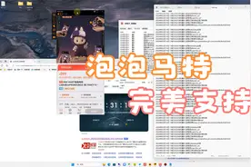 JD脚本 完美支持泡泡马特预约抢购